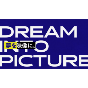 テキストアニメーション講座